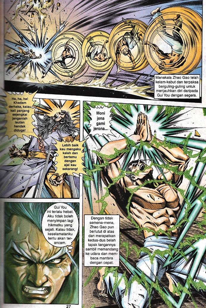 Maharaja Petualang: Chapter 53 - Page 25