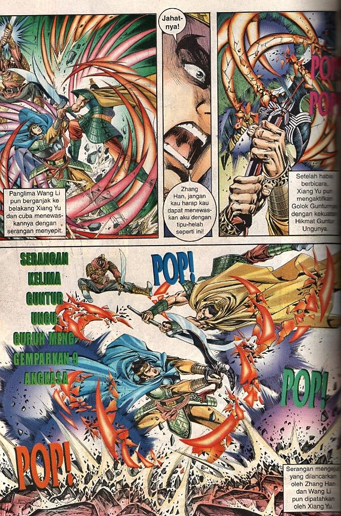 Maharaja Petualang: Chapter 54 - Page 12