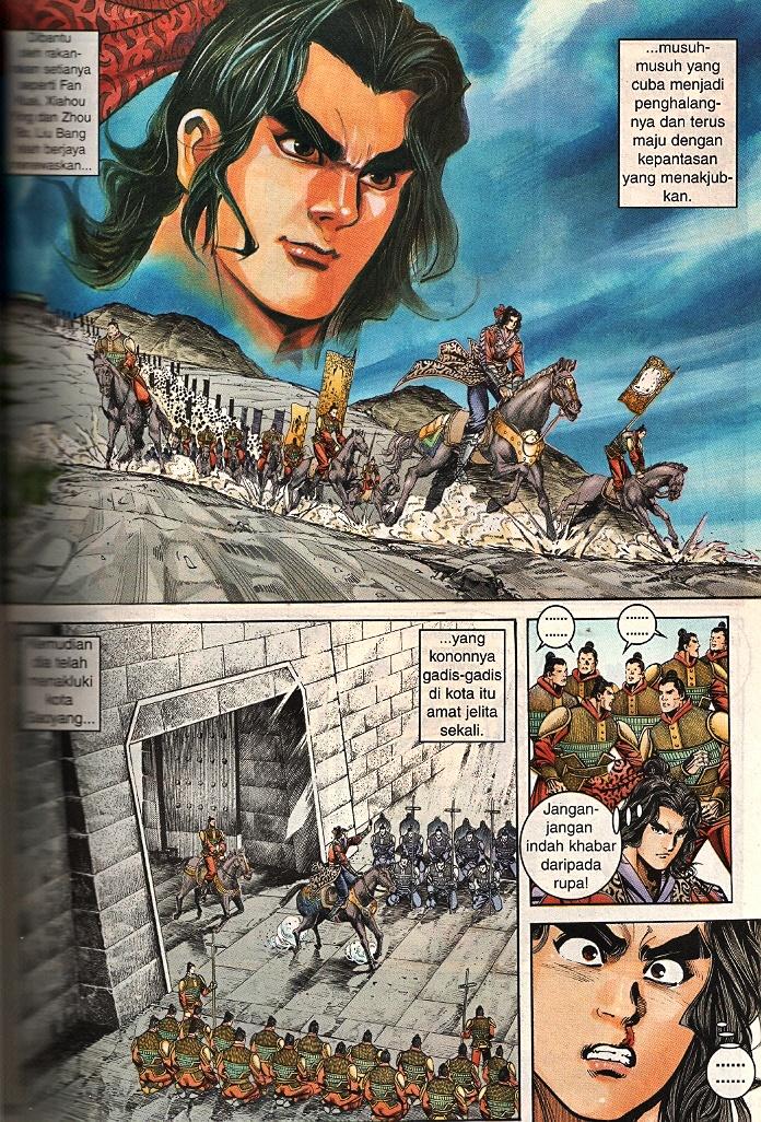 Maharaja Petualang: Chapter 55 - Page 11