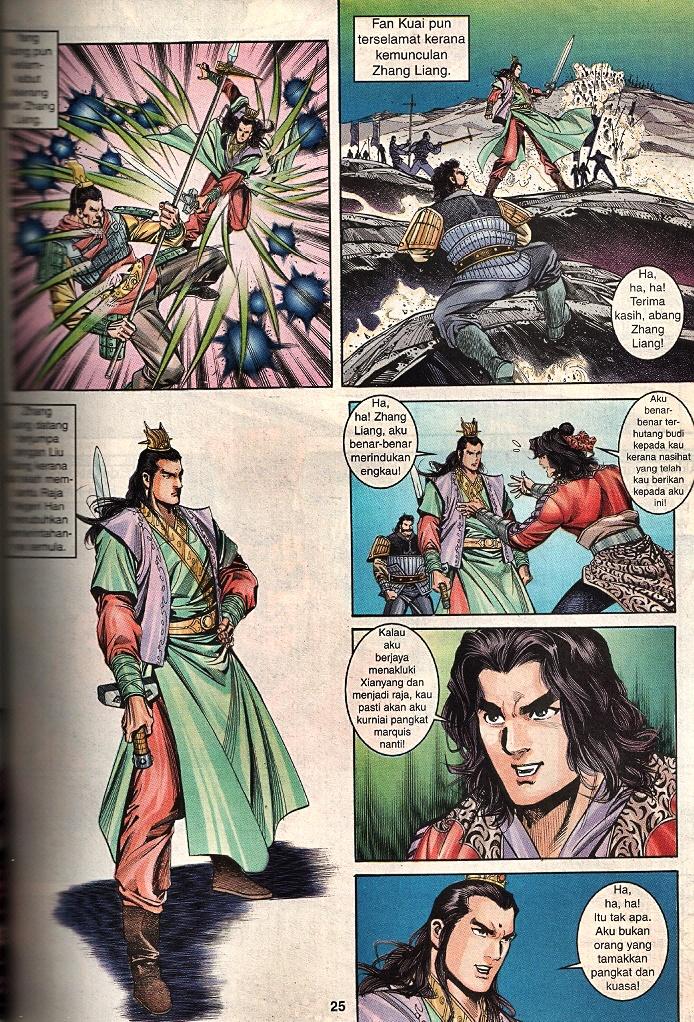 Maharaja Petualang: Chapter 55 - Page 23