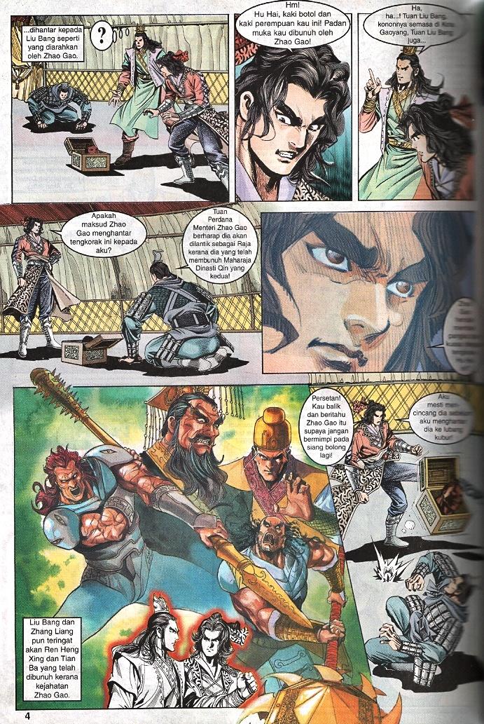 Maharaja Petualang: Chapter 56 - Page 2