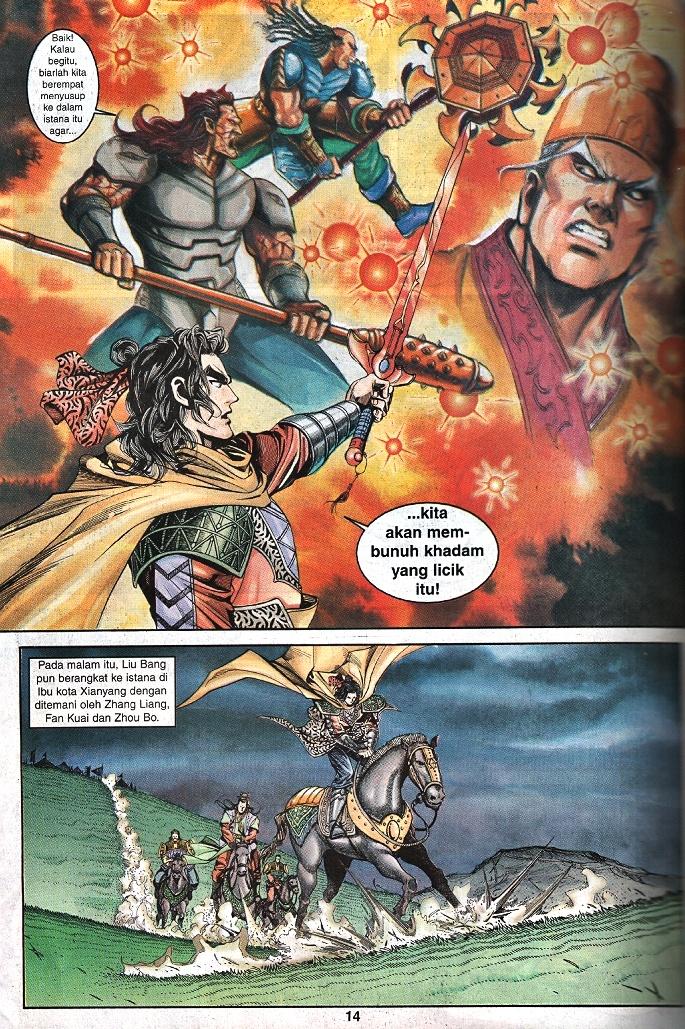 Maharaja Petualang: Chapter 56 - Page 12