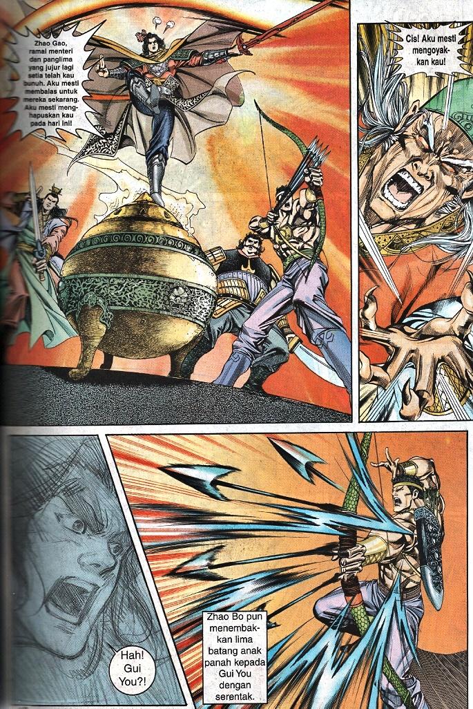 Maharaja Petualang: Chapter 56 - Page 17