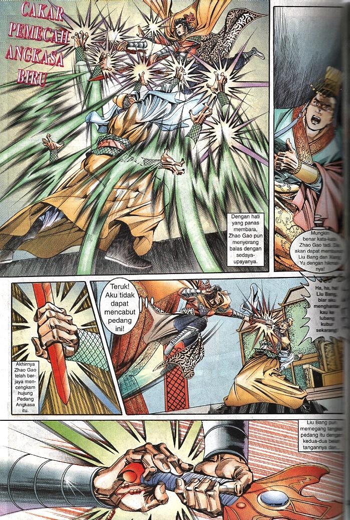 Maharaja Petualang: Chapter 56 - Page 22