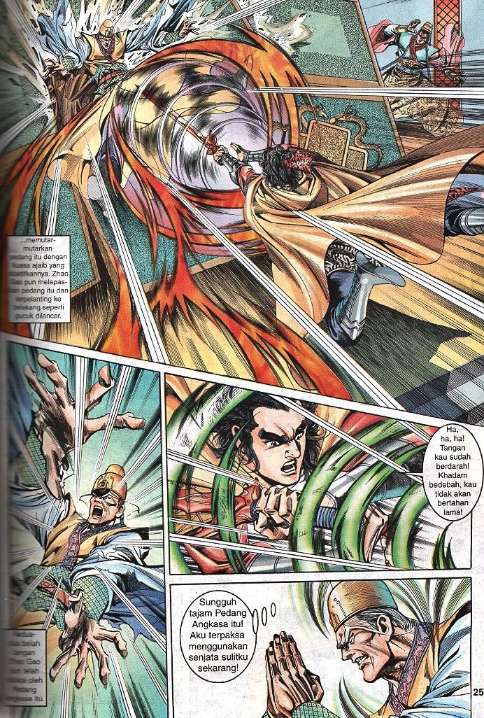 Maharaja Petualang: Chapter 56 - Page 23