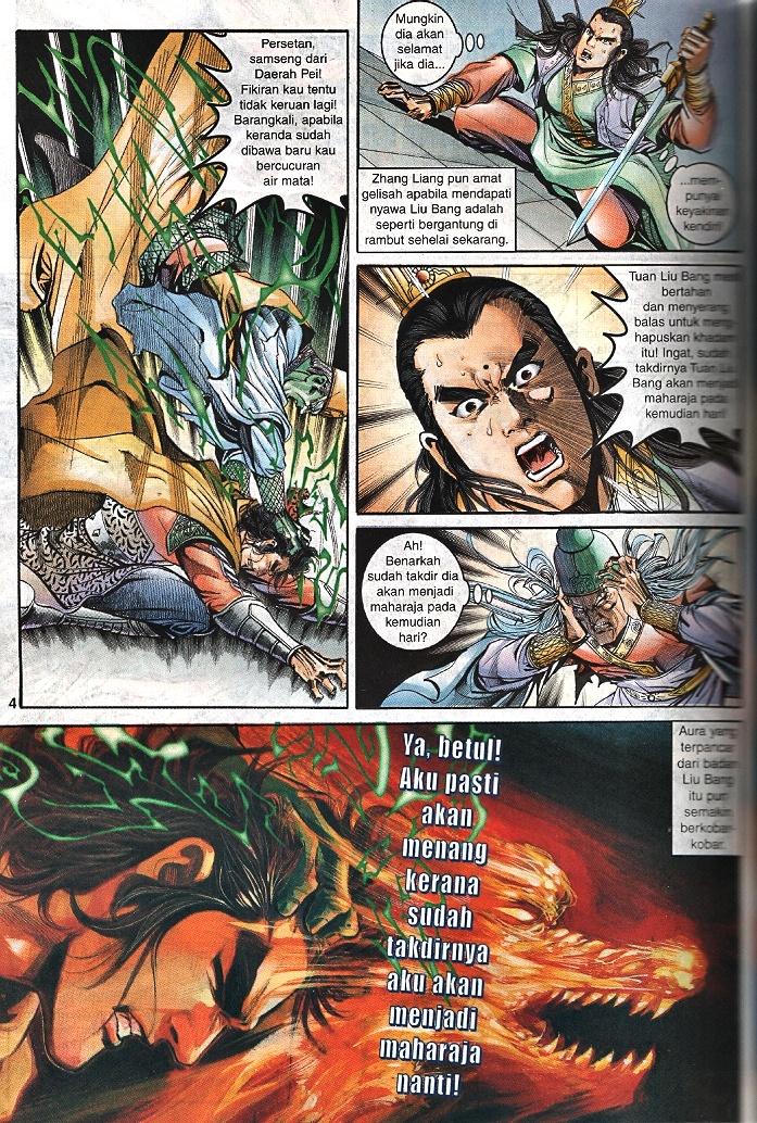 Maharaja Petualang: Chapter 57 - Page 2