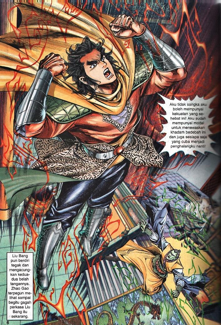 Maharaja Petualang: Chapter 57 - Page 4