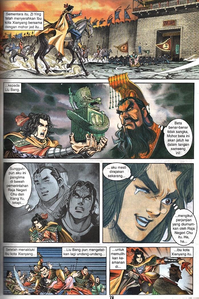 Maharaja Petualang: Chapter 57 - Page 27