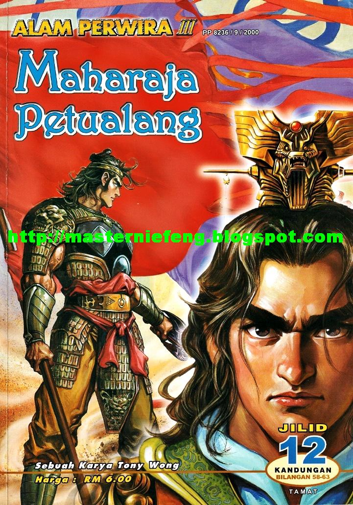 Maharaja Petualang: Chapter 58 - Page 1