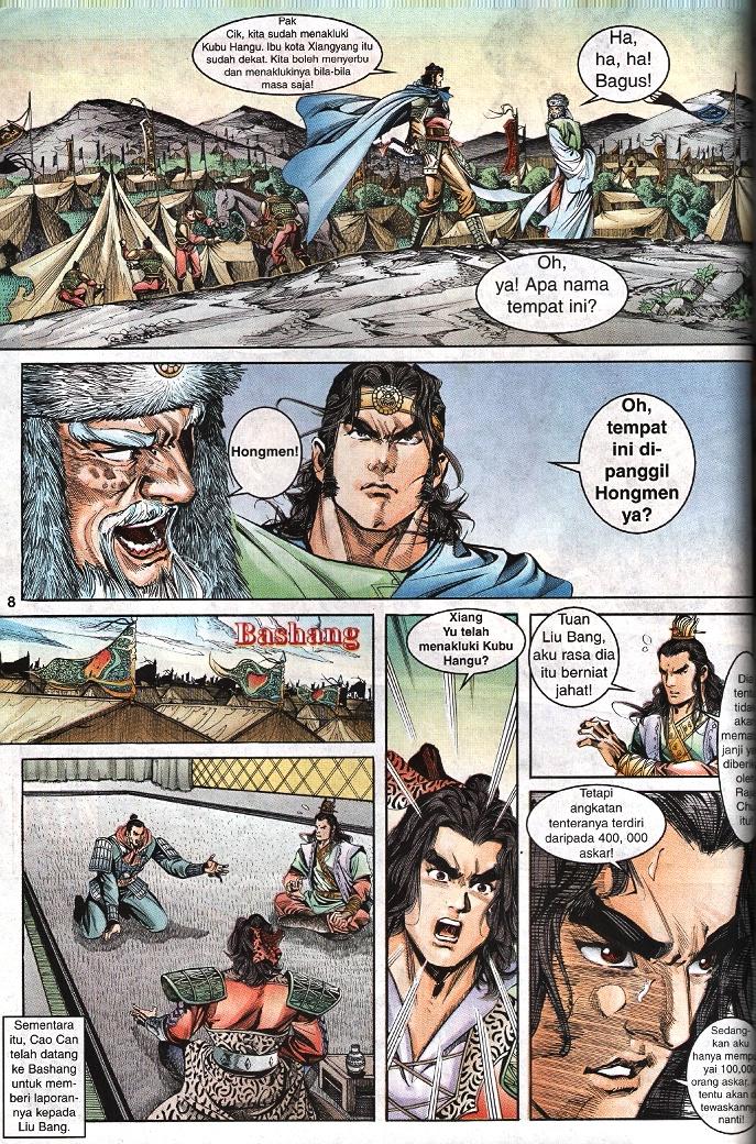 Maharaja Petualang: Chapter 58 - Page 7