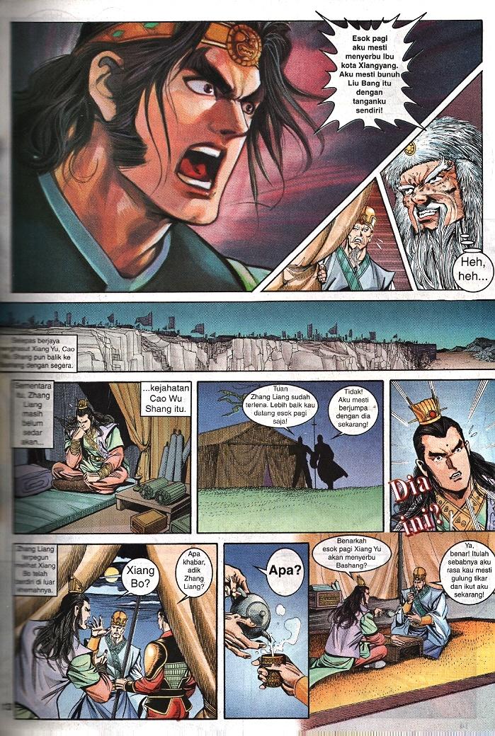 Maharaja Petualang: Chapter 58 - Page 12