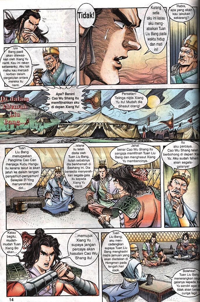 Maharaja Petualang: Chapter 58 - Page 13