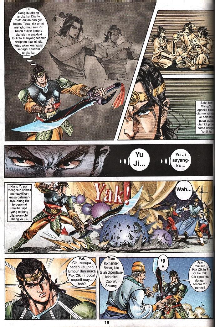 Maharaja Petualang: Chapter 58 - Page 15