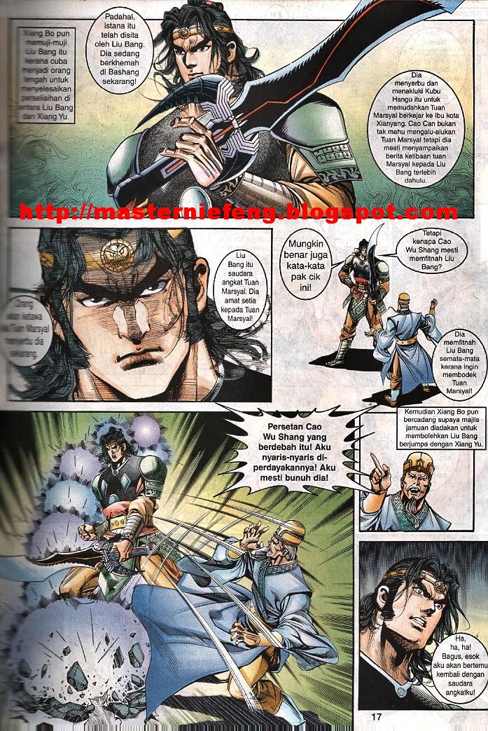 Maharaja Petualang: Chapter 58 - Page 16