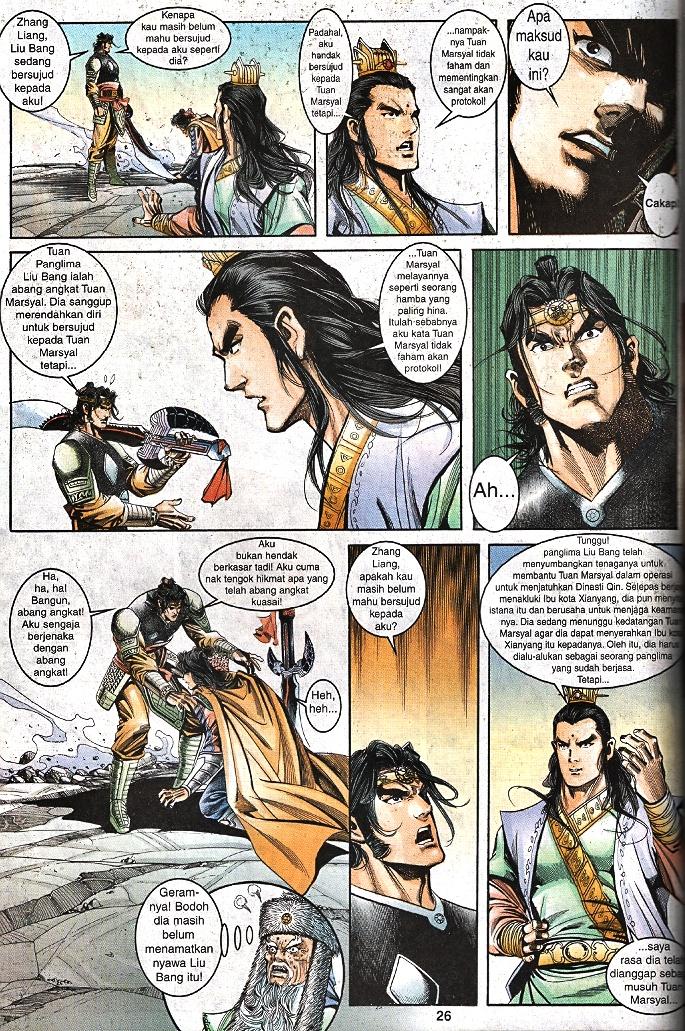 Maharaja Petualang: Chapter 58 - Page 25