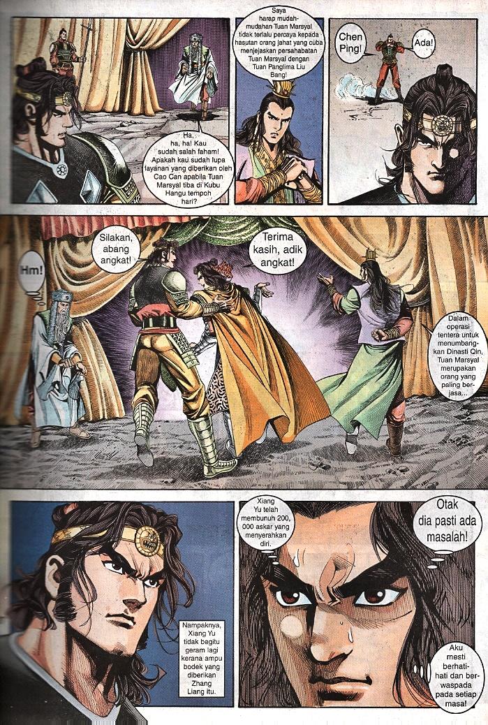 Maharaja Petualang: Chapter 58 - Page 26