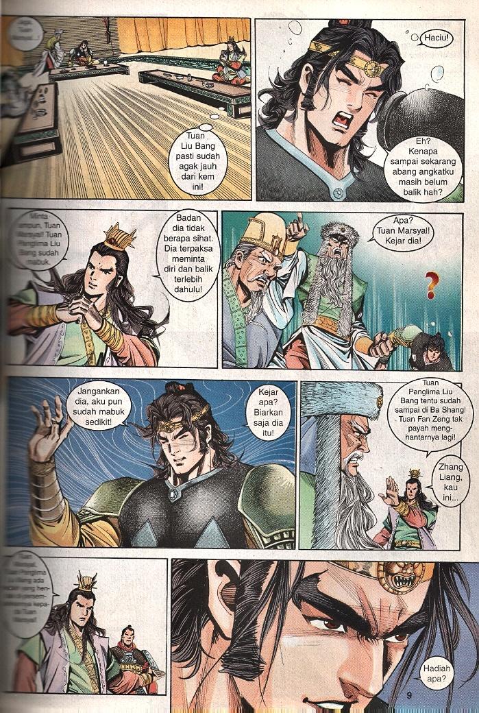 Maharaja Petualang: Chapter 59 - Page 7