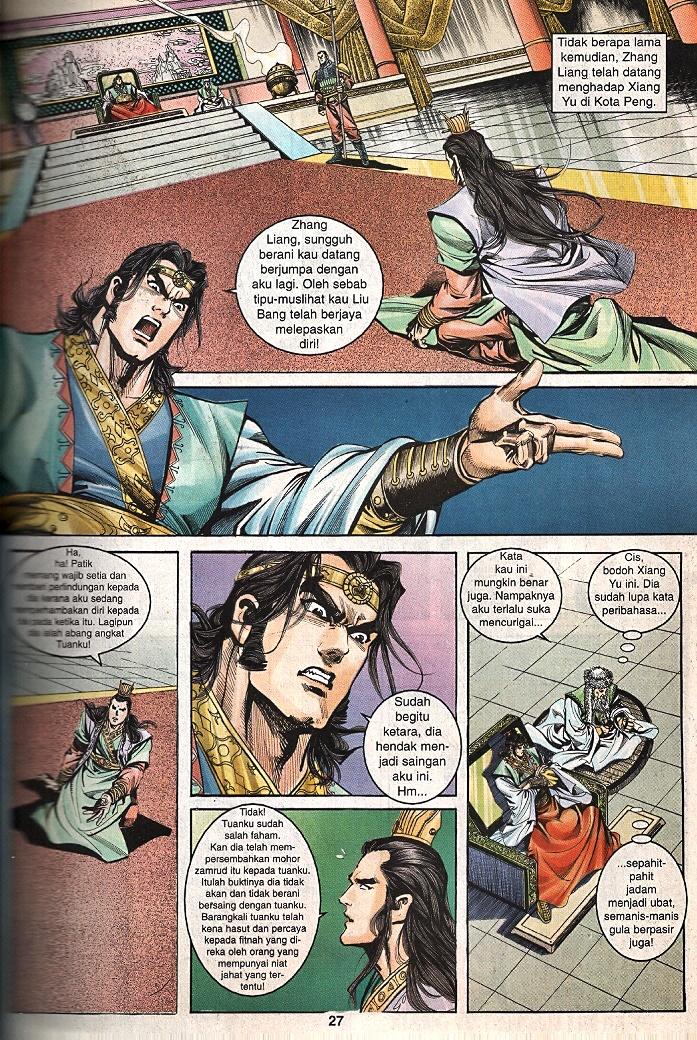 Maharaja Petualang: Chapter 59 - Page 25