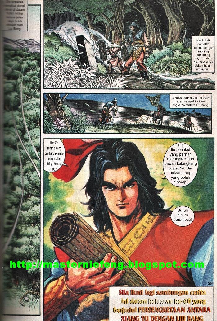 Maharaja Petualang: Chapter 59 - Page 27