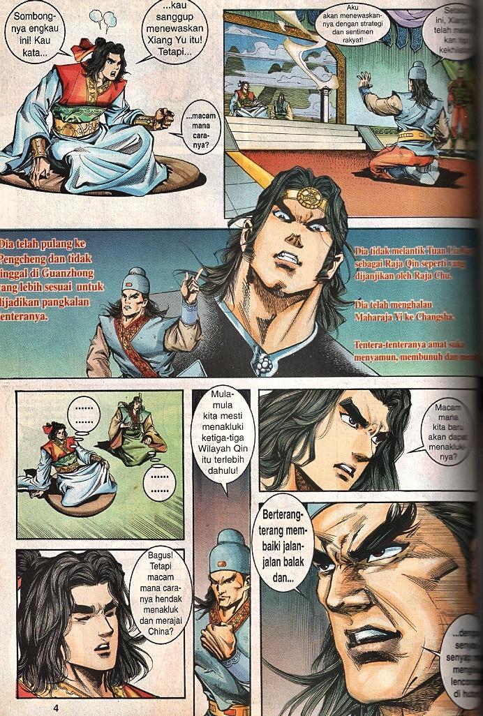 Maharaja Petualang: Chapter 60 - Page 2