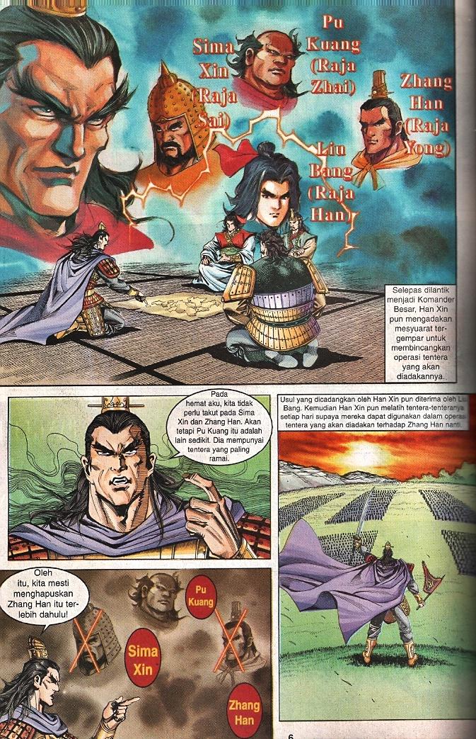 Maharaja Petualang: Chapter 60 - Page 4