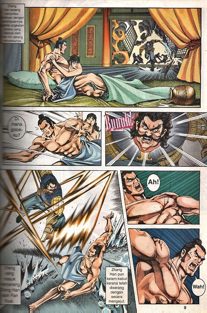 Maharaja Petualang: Chapter 60 - Page 7