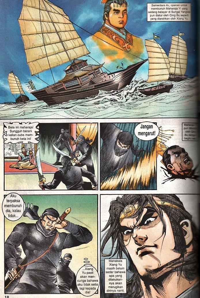 Maharaja Petualang: Chapter 60 - Page 16