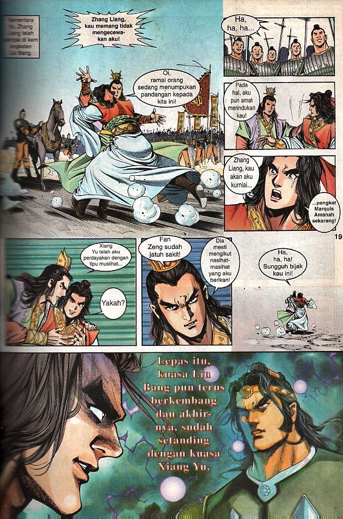 Maharaja Petualang: Chapter 60 - Page 17