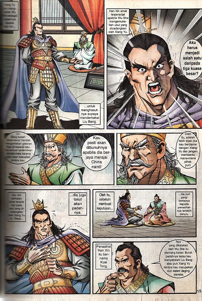 Maharaja Petualang: Chapter 61 - Page 13