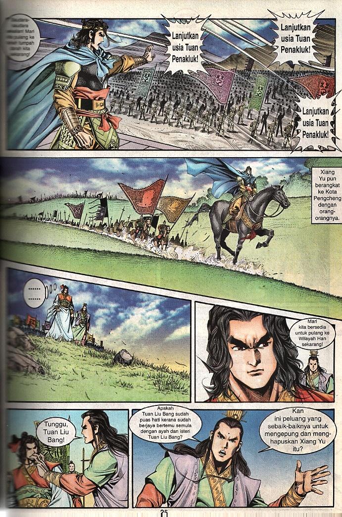 Maharaja Petualang: Chapter 61 - Page 23