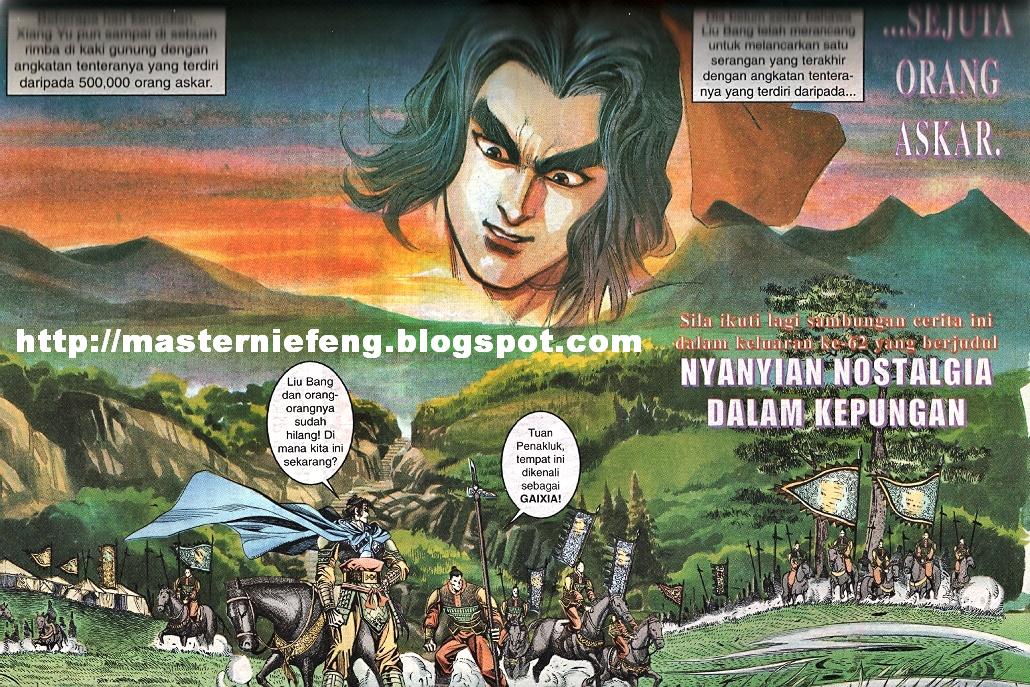 Maharaja Petualang: Chapter 61 - Page 29