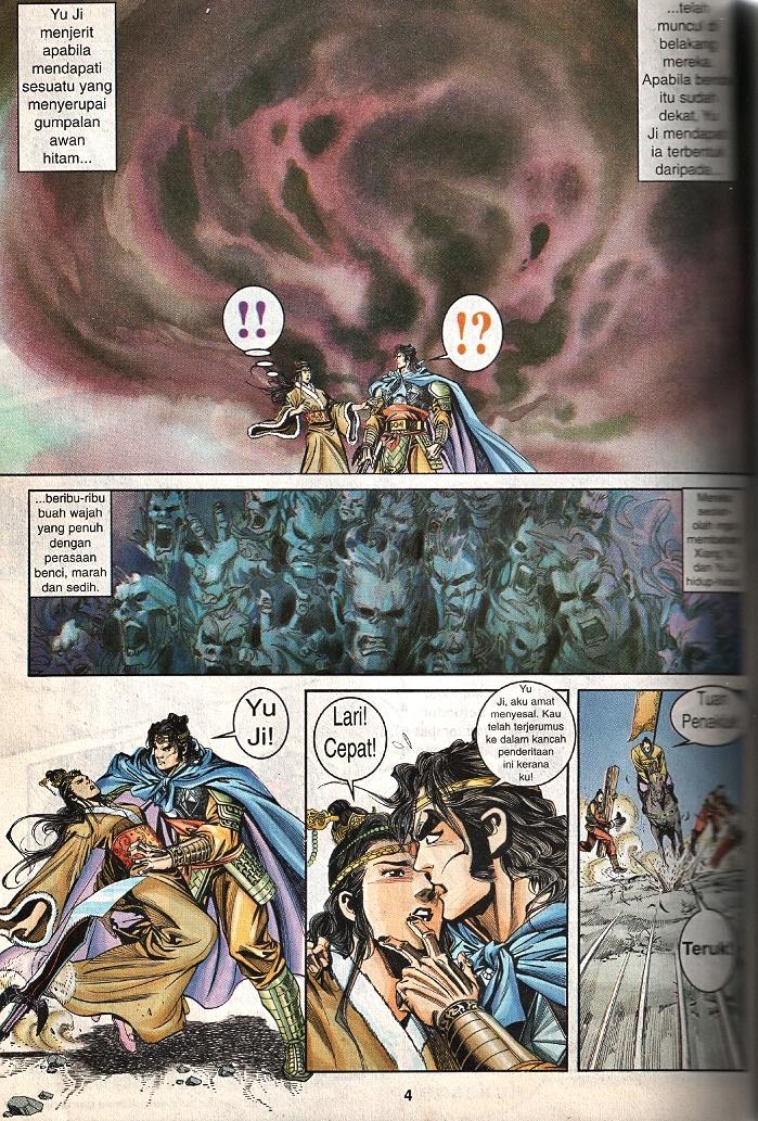 Maharaja Petualang: Chapter 62 - Page 2