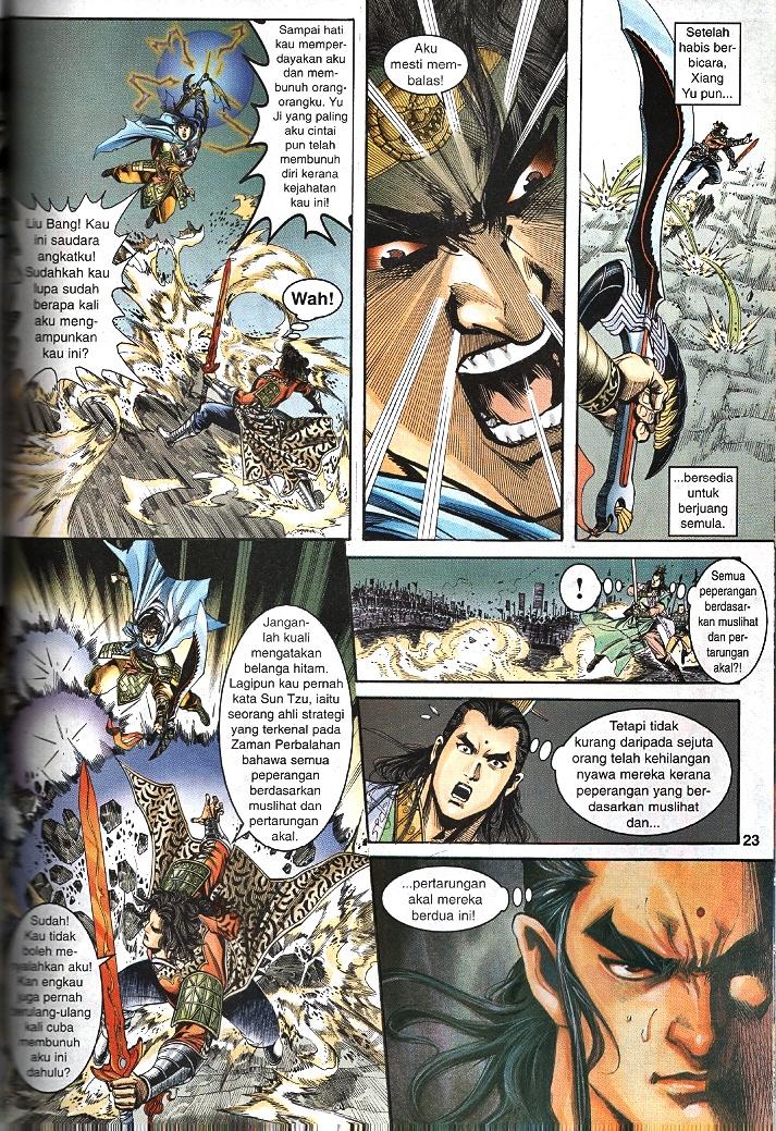 Maharaja Petualang: Chapter 63 - Page 21