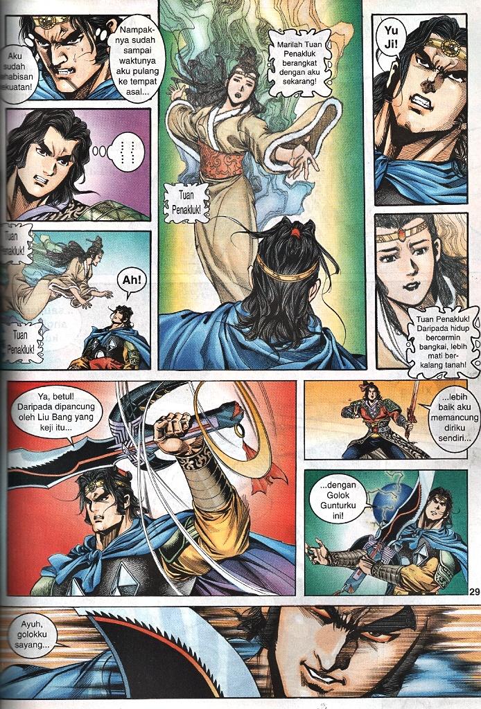 Maharaja Petualang: Chapter 63 - Page 27