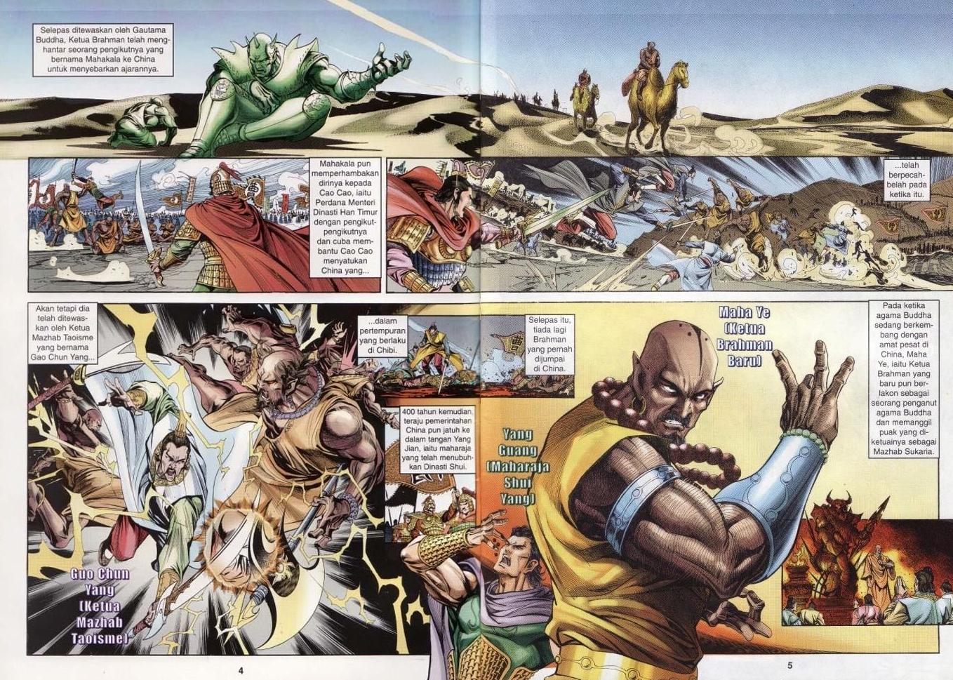 Naga Wira: Chapter 002 - Page 4