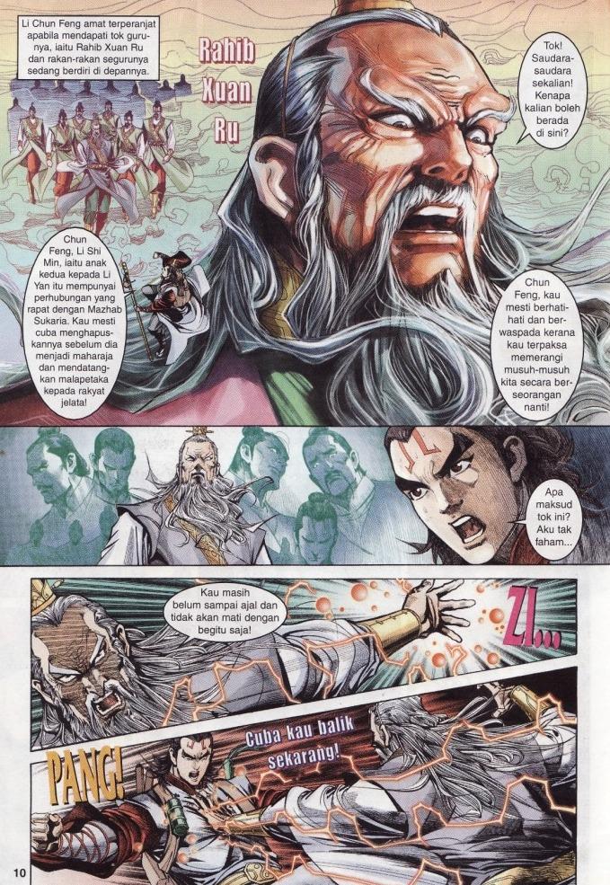 Naga Wira: Chapter 003 - Page 7