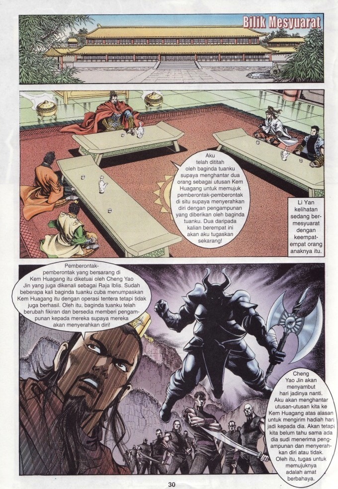 Naga Wira: Chapter 003 - Page 27