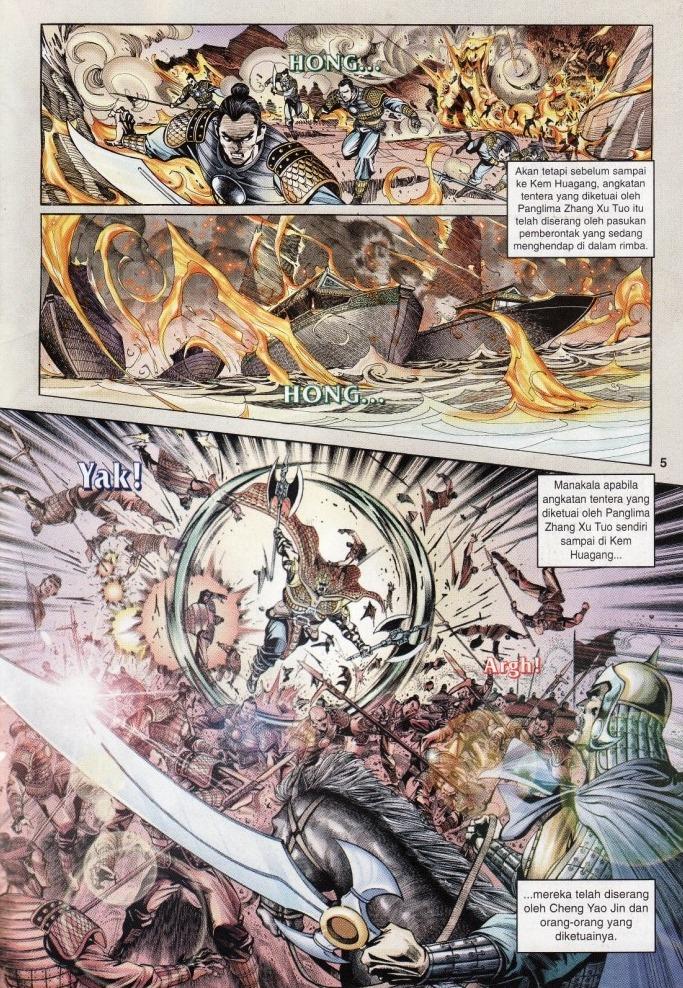 Naga Wira: Chapter 004 - Page 5