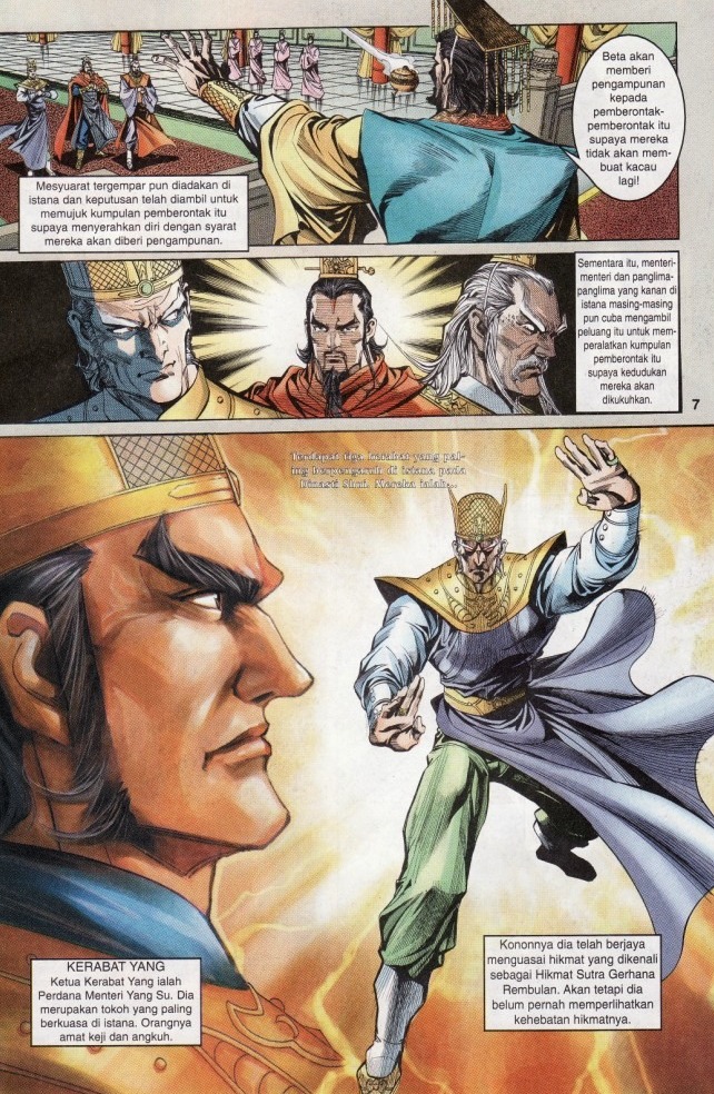 Naga Wira: Chapter 004 - Page 7