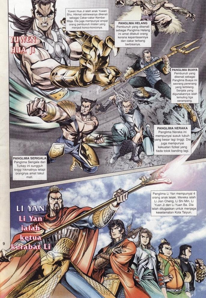 Naga Wira: Chapter 004 - Page 9