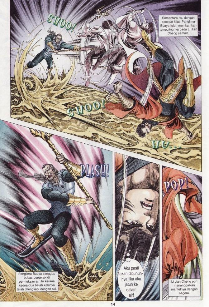 Naga Wira: Chapter 004 - Page 14