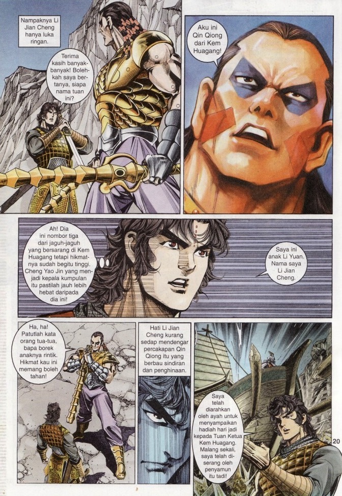 Naga Wira: Chapter 005 - Page 20