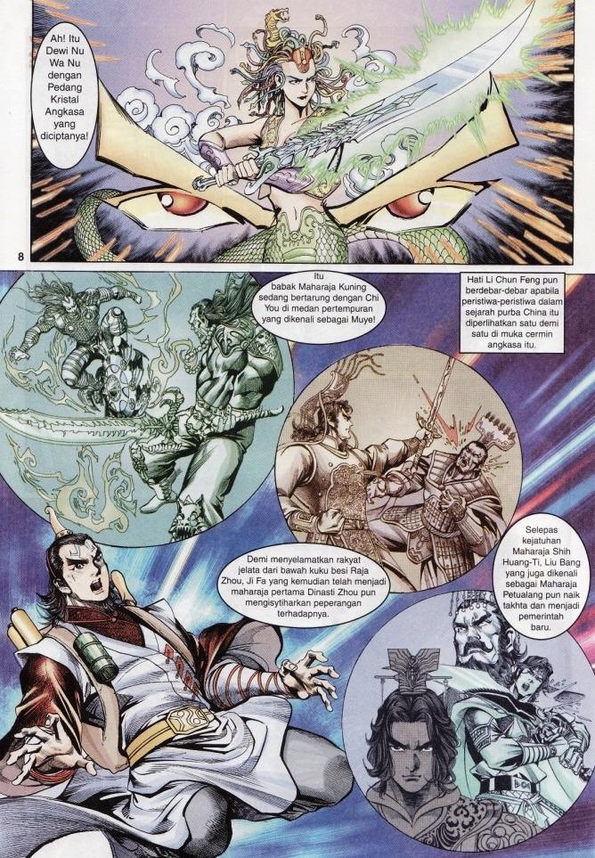 Naga Wira: Chapter 006 - Page 8