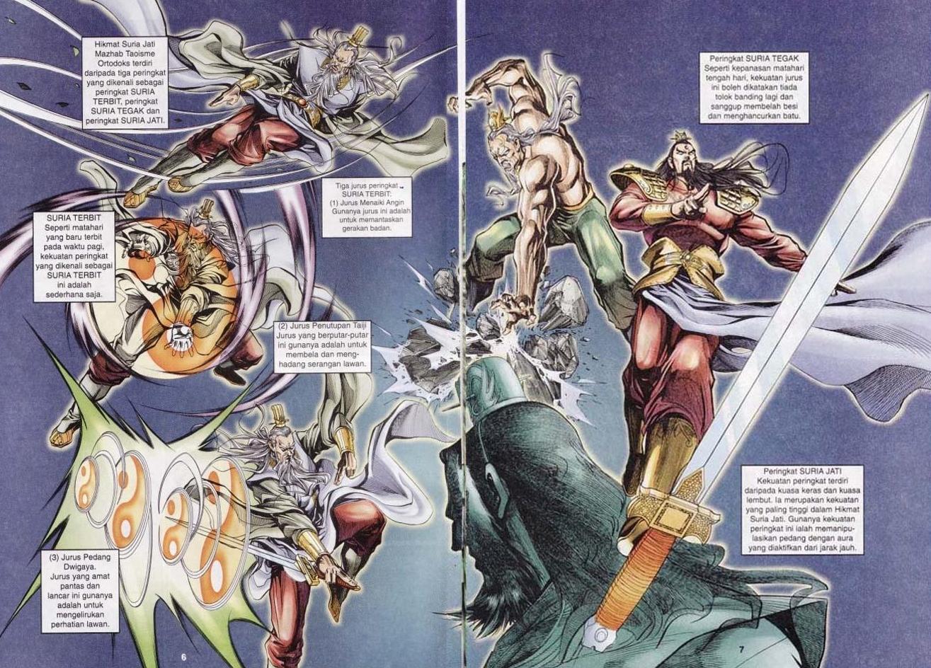 Naga Wira: Chapter 007 - Page 6