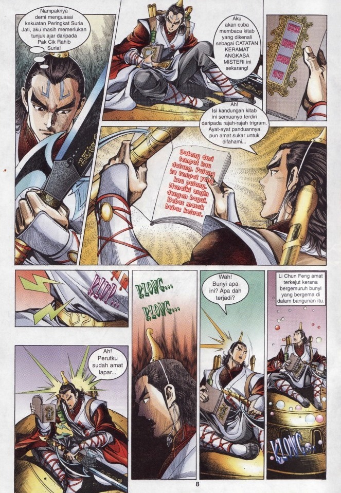 Naga Wira: Chapter 007 - Page 7