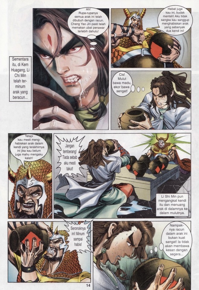 Naga Wira: Chapter 007 - Page 12