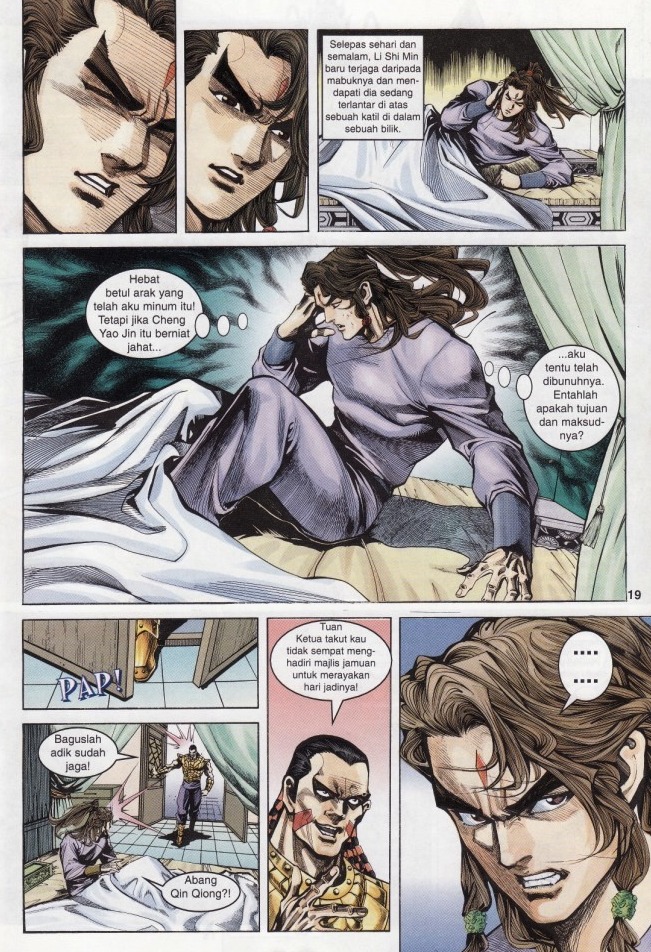 Naga Wira: Chapter 007 - Page 17