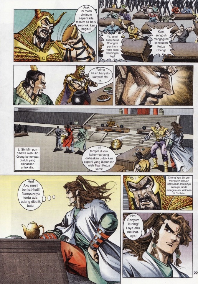 Naga Wira: Chapter 007 - Page 19