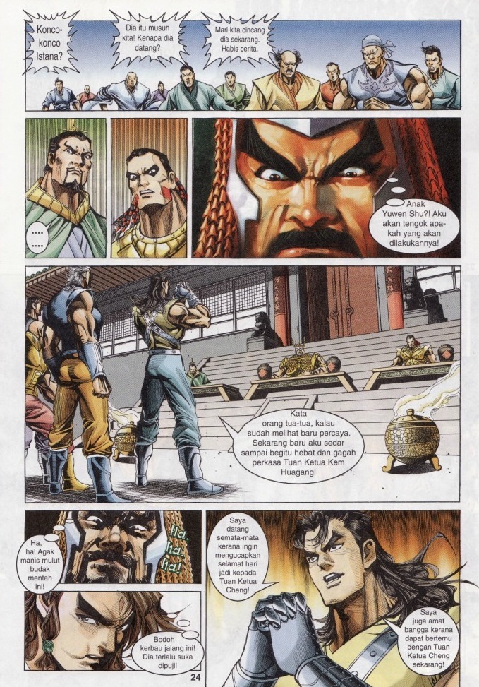 Naga Wira: Chapter 007 - Page 21