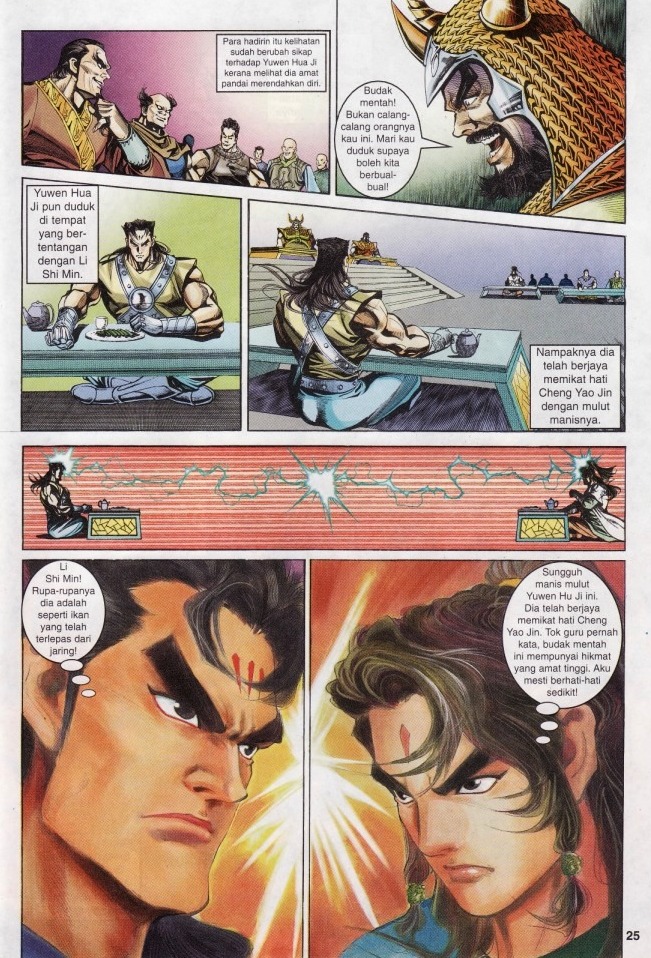 Naga Wira: Chapter 007 - Page 22